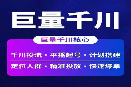 今日头条信息流广告的投放技巧与效果——从一则案例看趋势